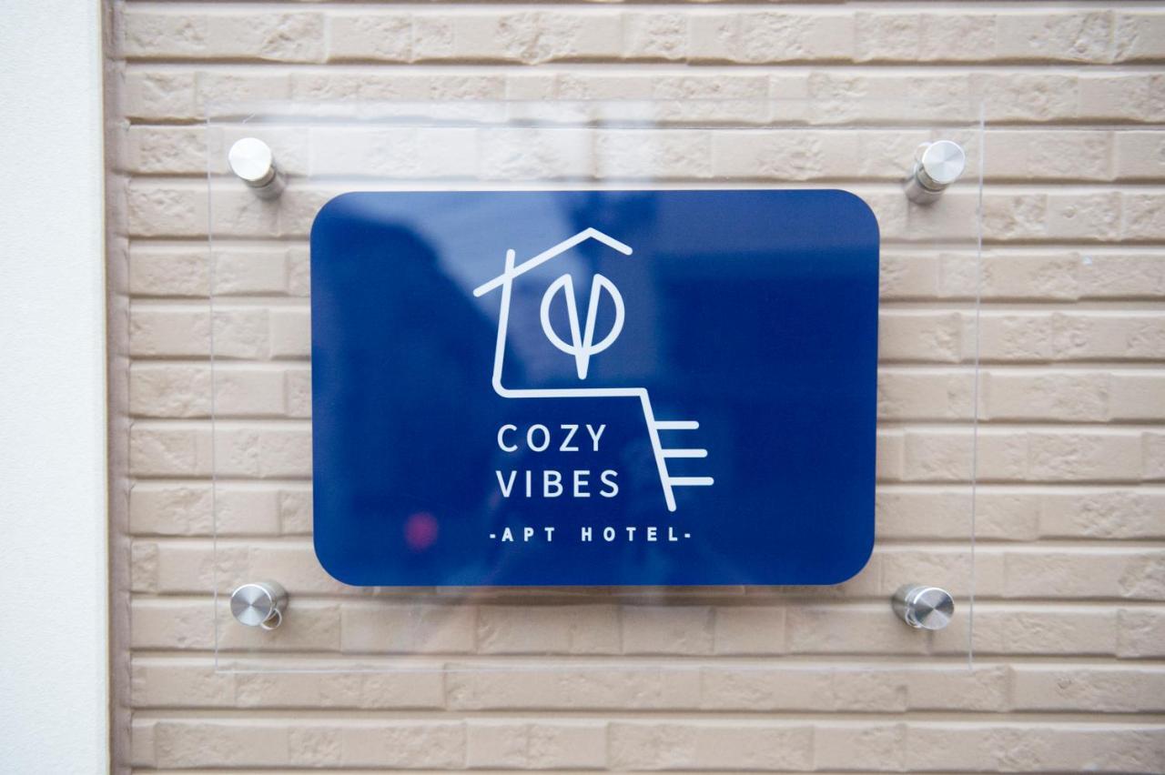 Appartamento Cozy Vibes